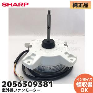 東芝 エアコン RAS-221PV用 室内機ファンモーター 4302C091 : 家電製品