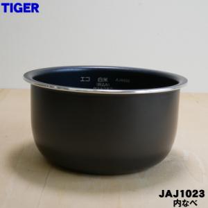 タイガー魔法瓶 JBG1022 タイガー 魔法瓶 炊飯器 マイコン炊飯ジャー