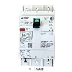 三菱電機（MITSUBISHI ELECTRIC） NV400-CW 3P 400A 漏電遮断器 一般