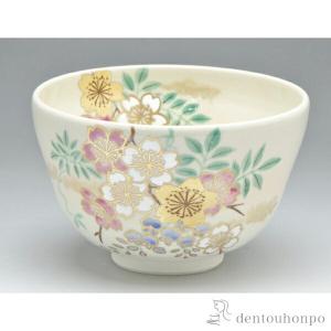 抹茶茶碗 京焼 平安 浅見与し三造 金彩 『色絵 紫陽花』 茶道具 吉峯窯