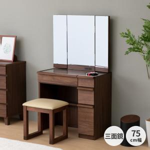 一生紀（ISSEIKI） ドレッサー 鏡台 三面鏡 鏡 ミラー メイク台 化粧台