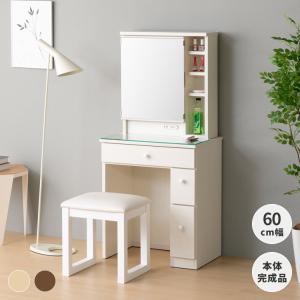 イケア（IKEA） HEMNES/ヘムネス ドレッシングテーブル ミラー付き