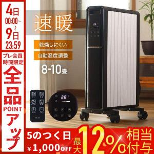 デロンギ（DeLonghi） オイルヒーター(8〜10畳 シダーグレー) ヴェル