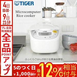 タイガー（TIGER） マイコン炊飯ジャー JBH-G2型 炊きたて 5.5合炊き