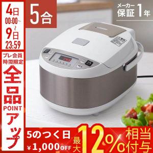 象印（ZOJIRUSHI） 炊飯器 ih 5.5合炊き 5合 ih炊飯器 新生活