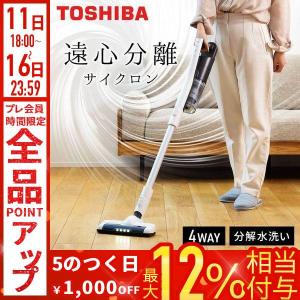 パナソニック 充電式掃除機 MC-SBV01-W（ホワイト） 掃除機 - 最安値