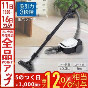 Panasonic（パナソニック） 【在庫有・即納】パナソニック 紙パック式