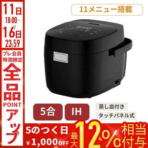 TOSHIBA（東芝） マイコン小型炊飯器 3合炊き ブラック RC-5MFM-K