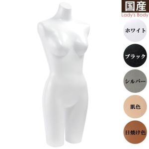 卓上トルソー 女性用 上半身 9号 ラッカーボディ カラー5色 ST860
