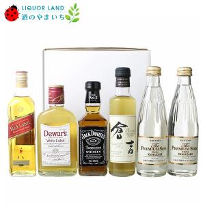 サントリー シングルモルトウイスキー 山崎 バレンタイン ギフト