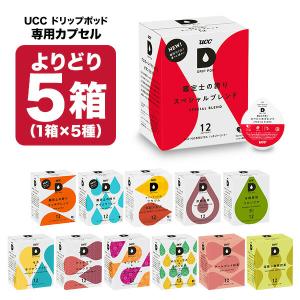 UCC DRIP POD(ドリップポッド) グァテマラ&コロンビア 12P×12箱入