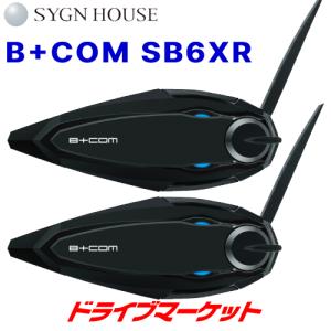 B＋COM（ビーコム） 在庫限り サインハウス 00082397 B+COM SB6XR ペア