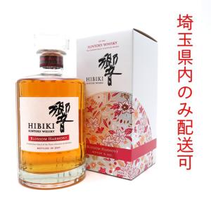 飯能本店］ 嘉之助蒸留所 KANOSUKE ウイスキー シングルモルト ミニ