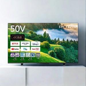 レグザ テレビ 55インチ 4K液晶テレビ 55V型 YouTube対応 新4K衛星放送