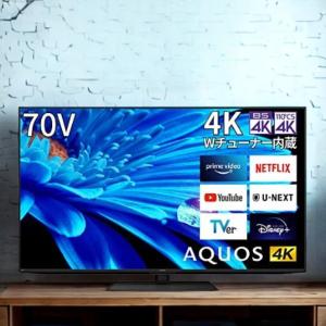 シャープ AQUOS テレビ 70インチ 4K液晶テレビ 70V型 GoogleTV EN1