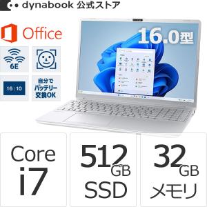 dynabook（ダイナブック） ノートパソコン Office付き 新品 同様 東芝