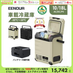 澤藤電機 MT35F-P ENGEL ポータブル冷蔵庫 - 最安値・価格比較 - Yahoo