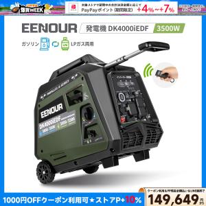 三菱（MITSUBISHI） Willbe ポータブルガス発電機 MGC901GB（カセット