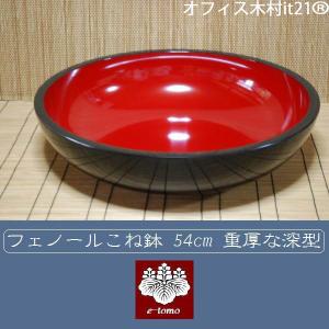 そば打ち道具 こね鉢 黒内朱 36cm 樹脂製 日本製 （ こねばち コネ鉢