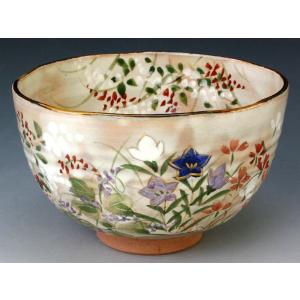 茶道具 抹茶茶碗 信楽焼 片口 寺垣外窯 信楽焼き 寺垣外焼き 寺垣外焼