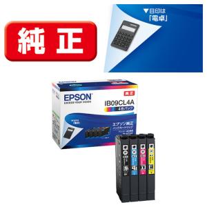 エプソン（EPSON） 【新品訳あり(箱きず・やぶれ)】 EPSON純正品