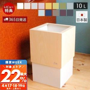 木製 ゴミ箱 ダストボックス 【 楕円 大 ナラ 】 おしゃれ な ゴミ箱