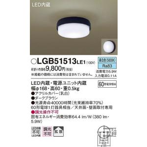 Panasonic（パナソニック） 安全増防爆型器具 LED（昼白色