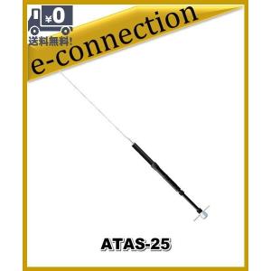 ATAS-120A(ATAS120A) YAESU 八重洲無線 オートアクティブチューニング