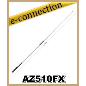 AZ506(AZ-506) 第一電波工業(ダイヤモンド) アンテナ アマチュア無線