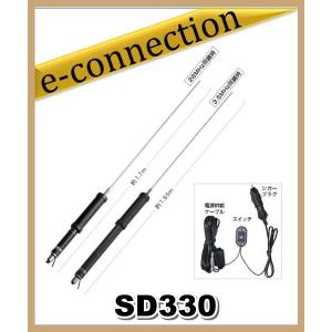 SDC1(SDC-1) 第一電波工業(ダイヤモンド) アンテナ SD330用セミオート
