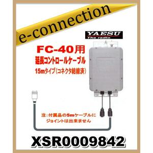 ATAS-120A(ATAS120A) YAESU 八重洲無線 オートアクティブチューニング