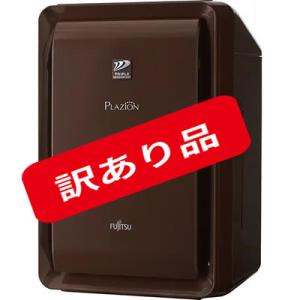 富士通（FUJITSU） 脱臭機 ゼネラル DAS-15R-B プラジオン 10畳用 脱臭