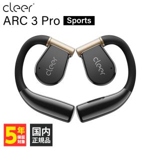 在庫限り) Cleer ARC3 Music Pro Black オープンイヤー ワイヤレス