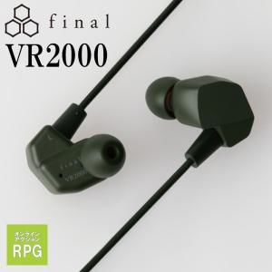 final（ファイナル） ゲーミングイヤホン final VR3000 for Gaming (FI