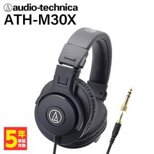 オーディオテクニカ（audio-technica） ATH-M20X ヘッドホン 有線 有線