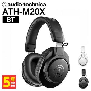オーディオテクニカ（audio-technica） ATH-M50X ヘッドホン 有線 有線
