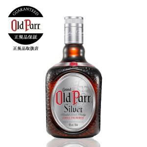 オールド・パー シルバー （オールドパー） 750ml [正規] : お酒の専門