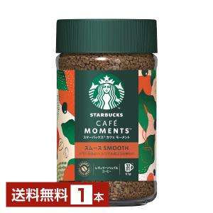 スターバックス（Starbucks Coffee） ネスレ カフェモーメント