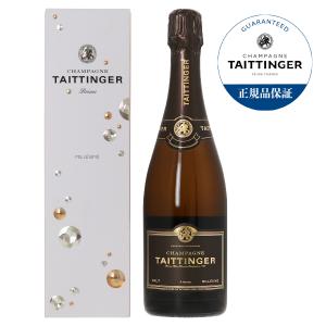 テタンジェ 送料無料 シャンパン フランス シャンパーニュ ブリュット