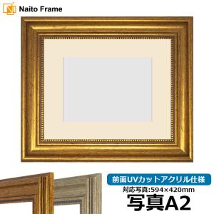 額縁専門店ないとう 【アウトレット】 油絵額縁 F6サイズ 前面アクリル