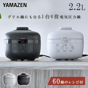 象印（ZOJIRUSHI） 圧力IH炊飯ジャー「炎舞炊き」 濃墨 NW-ES07-BZ (D