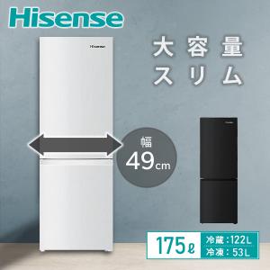 ハイセンス（HISENSE） ハイセンスHisense 2ドア冷凍冷蔵庫120L 2018年