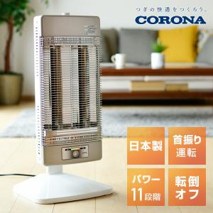 コロナ DHX-1222R-KP 遠赤外線電気暖房機 コアヒート ピュアブラック