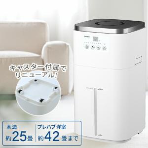 加湿器 スチーム式 山善 大型 スチーム式加湿器 スチームファン式加湿