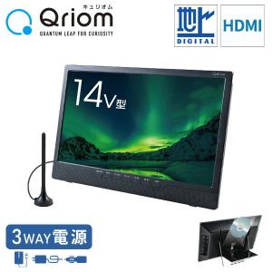 TEES 14型ポータブルテレビ PTV-140-BK : Arclands Online 2号館