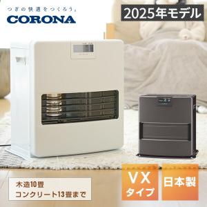 CORONA（コロナ） 石油ファンヒータ FH-CWZ36BY 木造:10畳まで