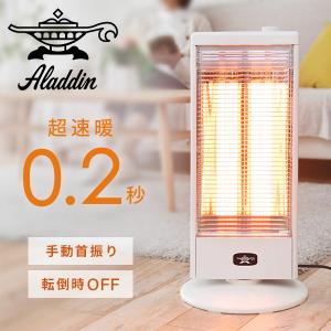 アラジン（Aladdin） グラファイトヒーター 遠赤 e グリーン CAH-G42GE