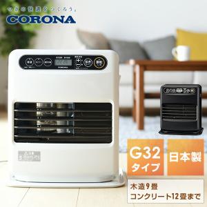 CORONA FH-GC3221Y-WM 石油ファンヒーター マットホワイト コロナ