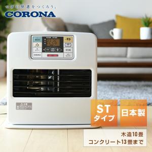 CORONA（コロナ） 【在庫有・即納】コロナ 石油ファンヒーター FH