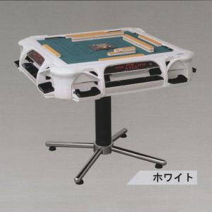 ☆全自動麻雀卓アモスレックス3［AMOS REXX 3］☆ホワイト☆ : じゃん